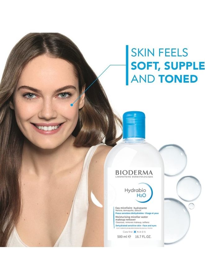 بيوديرما ماء ميسيلار هايدرابيو H2O 500 مل - Image 2