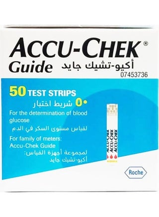 Guide Blood Sugar Test Strips 50's - v1686810784/N53414260A_1