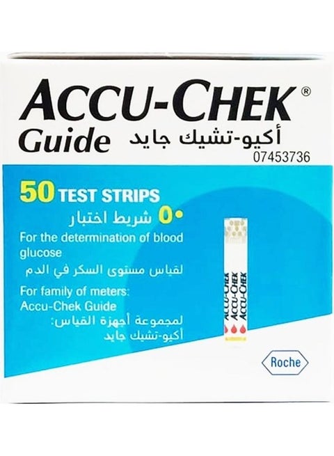 Guide Blood Sugar Test Strips 50's