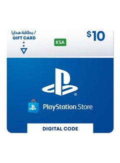سوني بطاقة هدايا بلاي ستيشن السعودية بقيمة 10 دولار أمريكي 