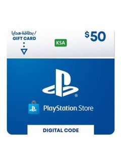 سوني بطاقة هدايا بلاي ستيشن السعودية بقيمة 50 دولار أمريكي 