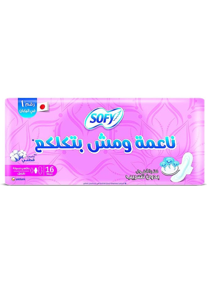 16-Pads Maxi Long Anti-Lumping -