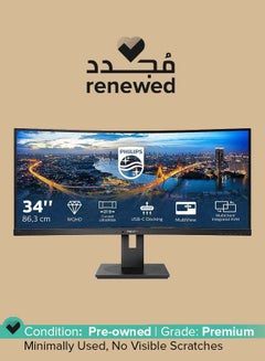 Philips Renewed - 34-Inch WQHD Curved Monitor Black KSA | Riyadh, Jeddah