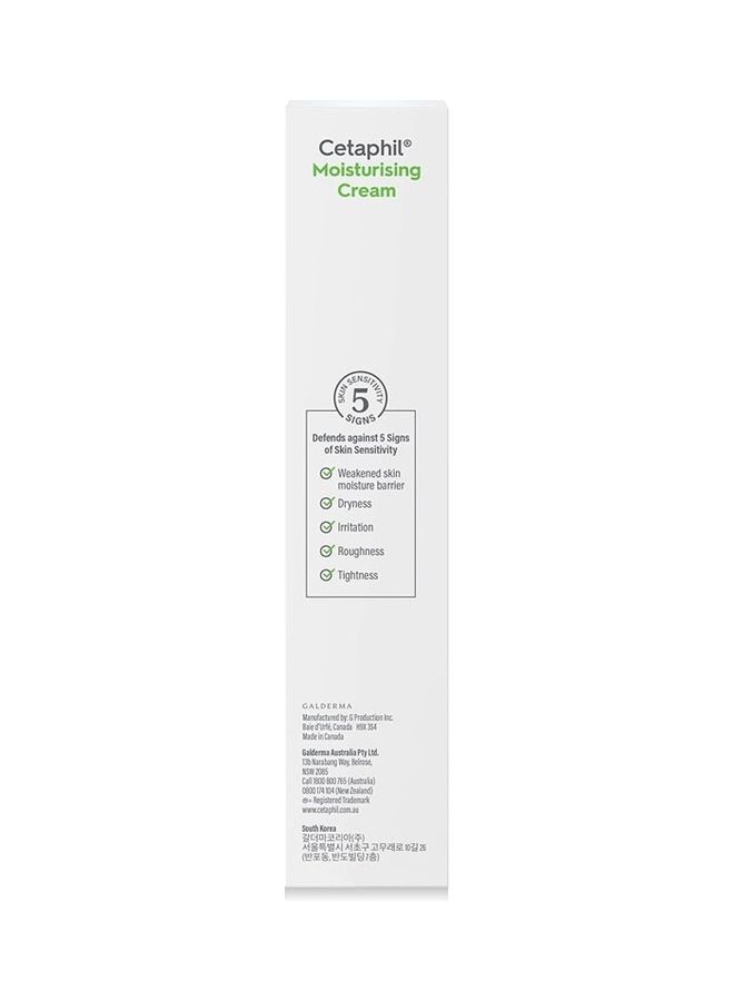 سيتافيل Hypoallergenic Hydrating, Restoring & Moisturizing Face & Body Cream Multicolour 100grams  - Image 3