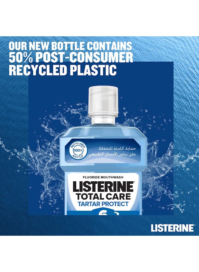ليسترين غسول فم للحماية من جير الأسنان 250ملليلتر - Image 4