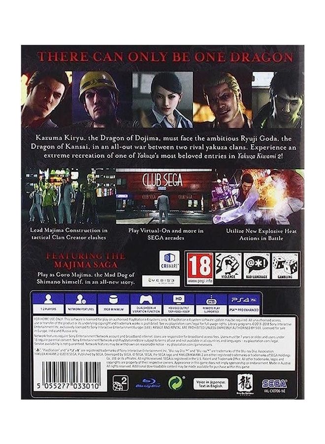 Sega Yakuza Kiwami 2 - PlayStation 4 (PS4) - Image 2