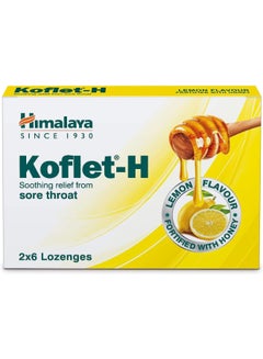 Himalaya Koflet H Soothing Relief From Sore Throat Herbal Lozenge - Lemon Flavor  - Image 2