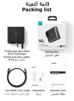 Fast Charger And Cable Set PD 140W 4-Port GaN Type-C Plug QC 3.0 USB C Laptop Adapter Compatible With MacBook Pro/Air, Dell XPS, iPhone 14/15,iPad Pro, Galaxy S23,Pixel 7,Steam Deck/Lenovo/ASUS Contains A 140W C-C Data Cable Black - v1688554793/N53408825A_14