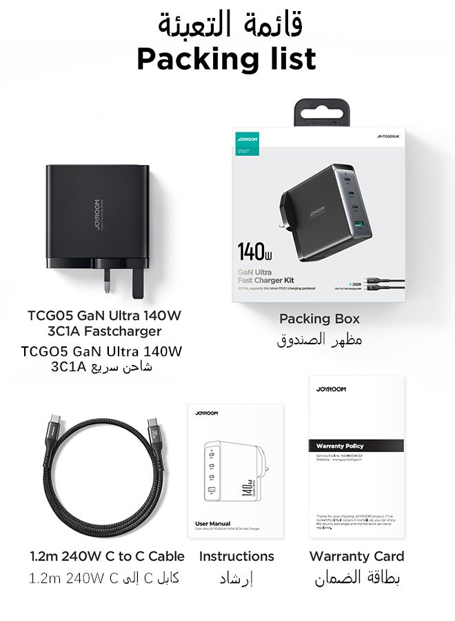 شاحن سريع ومجموعة كابلات PD 140W 4-Port GaN Type-C Plug QC 3.0 USB C محول كمبيوتر محمول متوافق مع ماك بوك برو / ، ديل إكس بي إس ، آيفون 14/15 ، آيباد برو ، جالاكسي إس 23 ، بيكسل 7 ، ستيم ديك / لينوفو / أسوس يحتوي على كابل بيانات C-C بقوة 140 واط - v1688554793/N53408825A_14