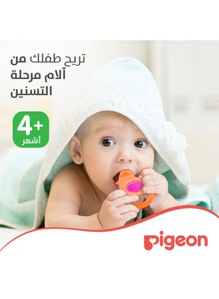 Cooling Teether - Duck - view 2