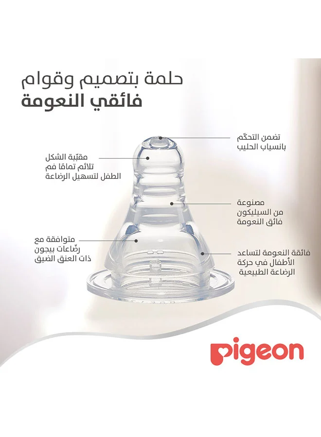 pigeon Streamline Slim Neck Feeding Bottle - 150ML - Assorted