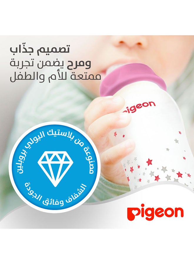 بيجون - زجاجة رضاعة ذات رقبة رفيعة من تريملاين - 250 مل - Image 1