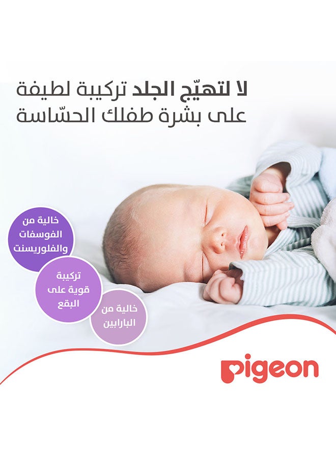 pigeon Baby Liquid Laundry Detergent - 500ML  - Image 5