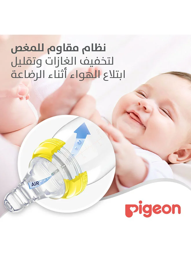 بيجون Peristaltic Glass Feeding Bottle, Assorted, 200ml