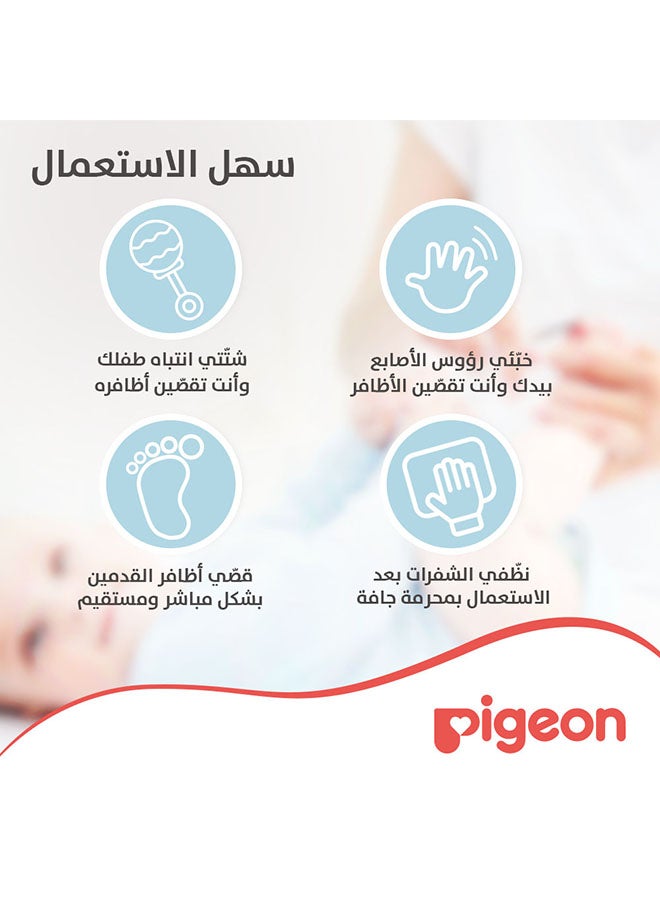 بيجون - مقص آمن للأظافر - Image 1