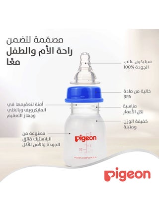 Slim Neck Plastic Bottle White Cap, Assorted- 50ML - view 5