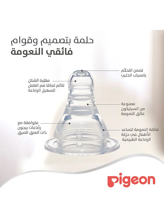 pigeon Streamline Plastic Bottle Slim Neck (Plain) - 150ML
