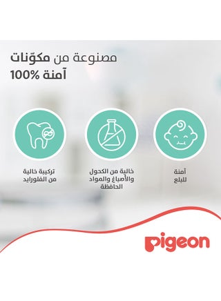 مناديل مبللة لأسنان ولثة الأطفال - 20 منديل - نكهة طبيعية - view 4