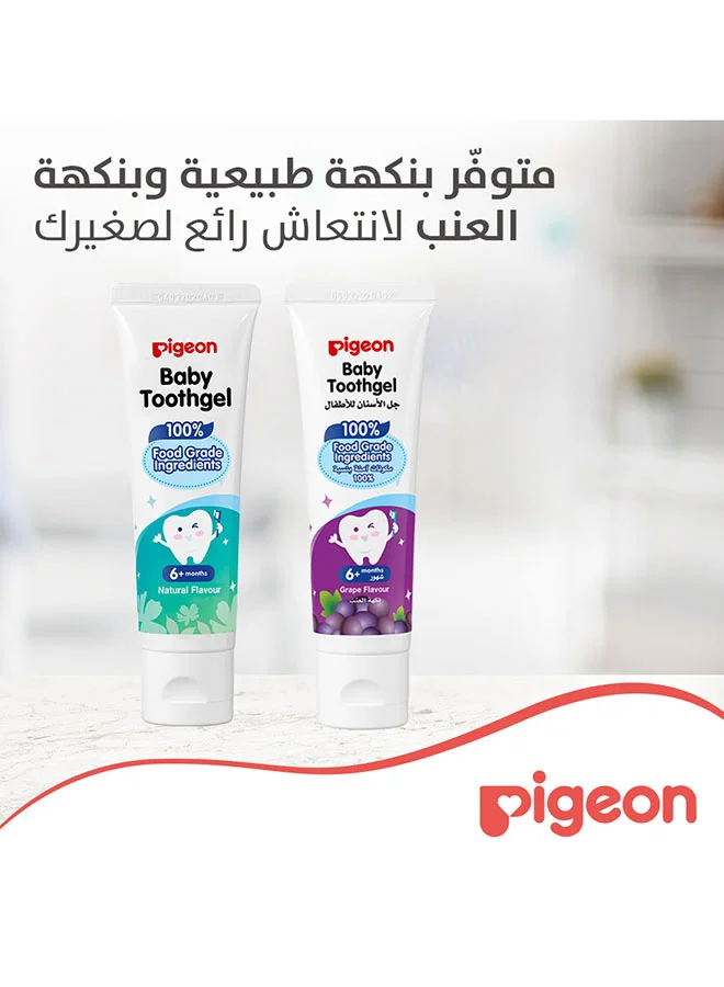 بيجون Baby Toothgel 45 gm - Natural Flavor