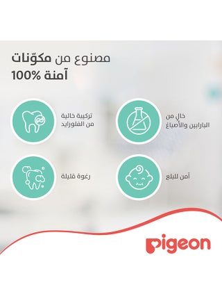 جل أسنان للأطفال 45 جم - نكهة العنب - view 4