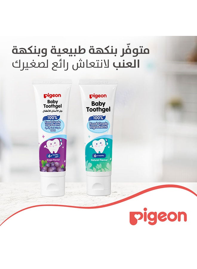 pigeon - Baby Toothgel 45 gm - Grape Flavor - Image 1