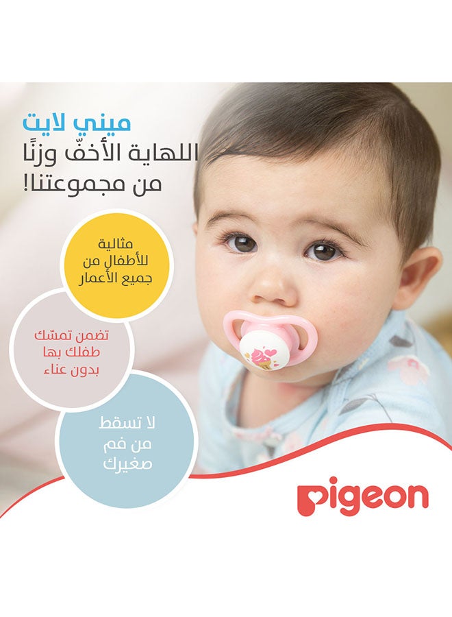 بيجون - مصاصة آيس كريم ميني لايت 1 قطعة - 0 (+ أشهر) - فتاة - Image 1