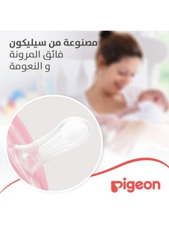 pigeon Minilight Pacifier 1 piece - 0 (0+ Months) - Assorted  - Image 5