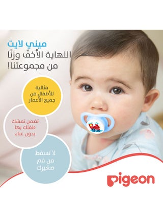 قطار مصاصة ميني لايت 1 قطعة - صغير (+0 شهر) - صبي - view 2