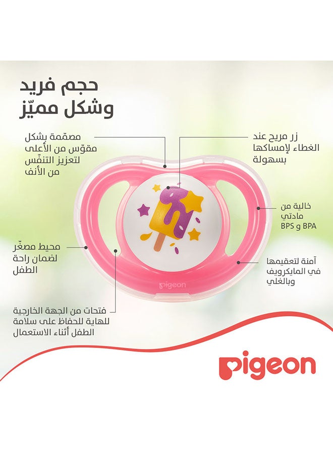 بيجون - مصاصة ميني لايت آيس كريم قطعة واحدة - مقاس M (6+ أشهر) - للبنات - Image 1