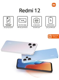 Redmi 12 Dual SIM Sky Blue 8GB RAM 256GB 4G - Global Version - v1689081544/N53414832A_9