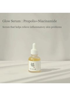 Glow Serum : Proplis + Niacinamide 30ml - v1689229902/N53419981A_3