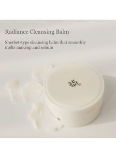 Radiance Cleansing Balm 100ml - v1689240663/N53420056A_2