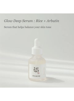 Glow Deep Serum Rice + Alpha-Arbutin 30Ml 30ml - v1689240720/N53420055A_3