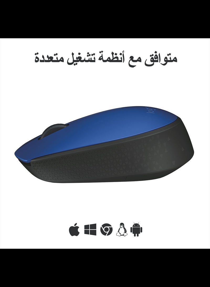 لوجيتيك - ماوس M171 باتصالٍ لاسلكي موثوق بتردد 2.4 جيجاهرتز مع وصلة USB أزرق - Image 1