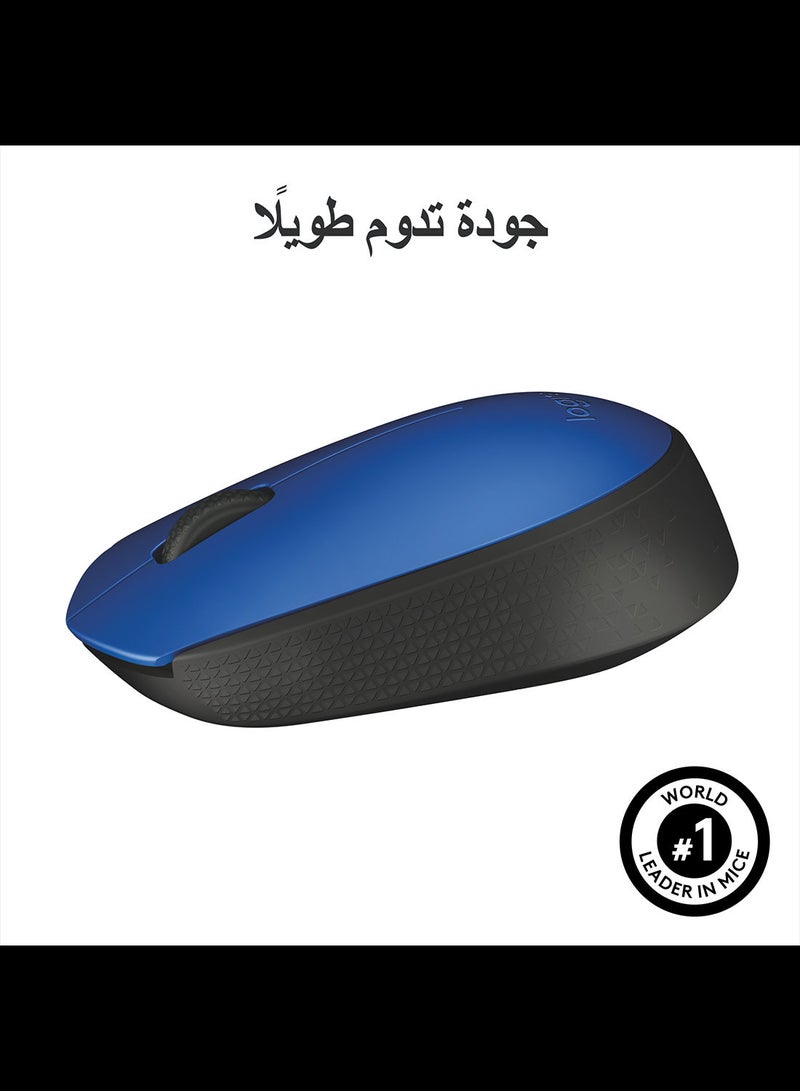 لوجيتيك - ماوس M171 باتصالٍ لاسلكي موثوق بتردد 2.4 جيجاهرتز مع وصلة USB أزرق - Image 1