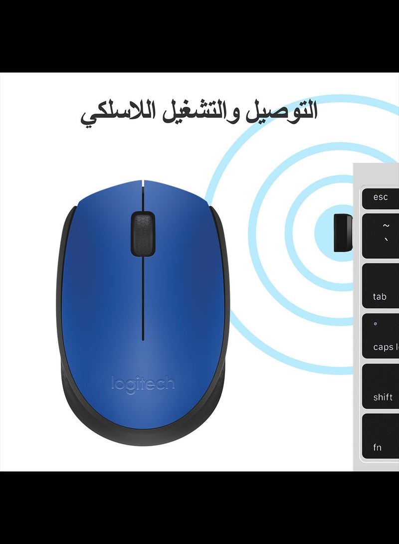 لوجيتيك - ماوس M171 باتصالٍ لاسلكي موثوق بتردد 2.4 جيجاهرتز مع وصلة USB أزرق - Image 1