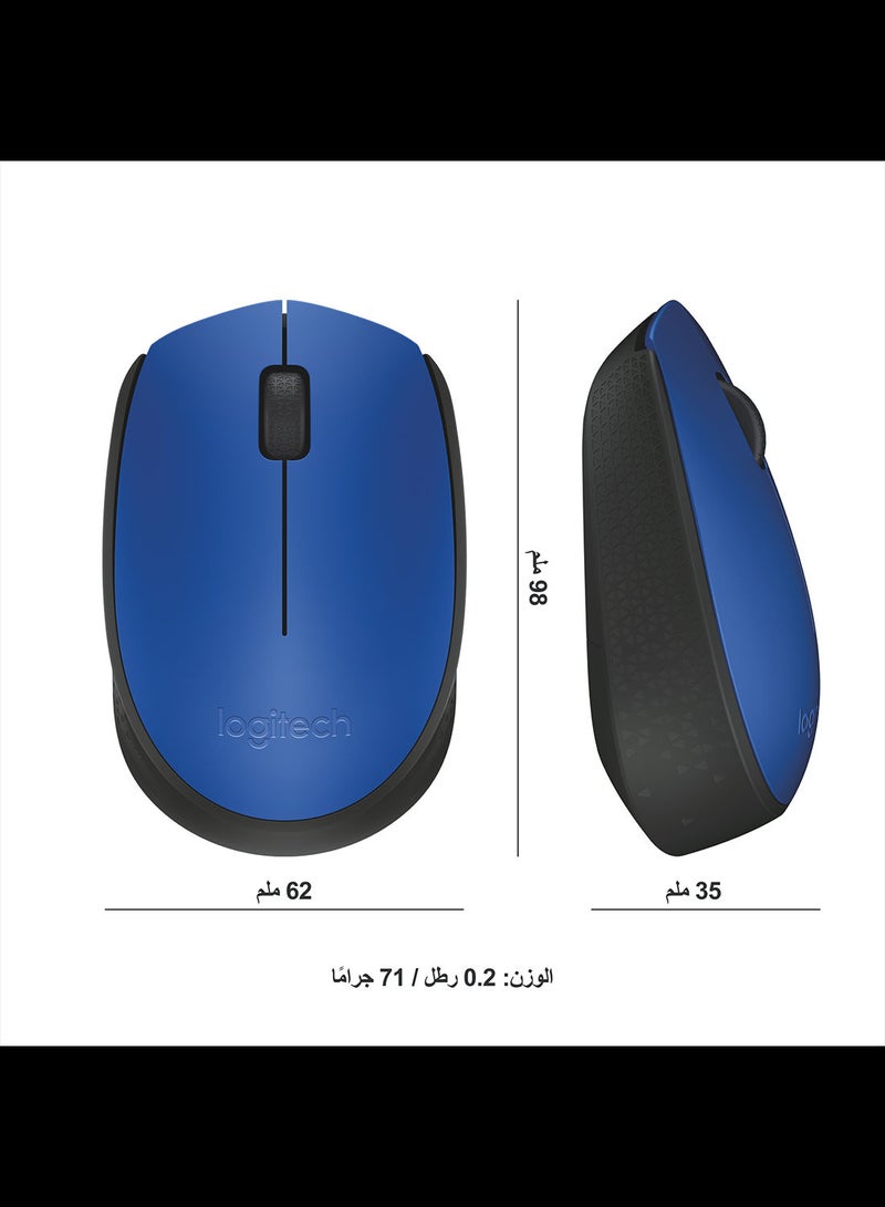 لوجيتيك - ماوس M171 باتصالٍ لاسلكي موثوق بتردد 2.4 جيجاهرتز مع وصلة USB أزرق - Image 1