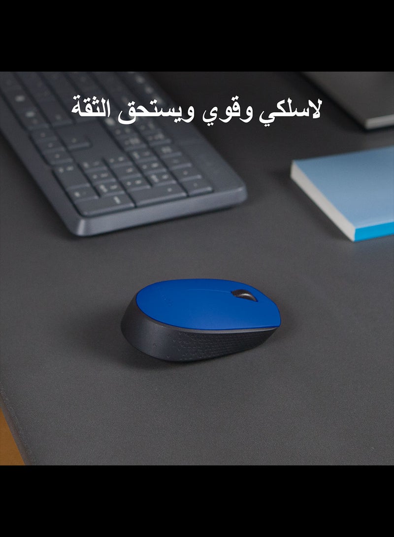 لوجيتيك - ماوس M171 باتصالٍ لاسلكي موثوق بتردد 2.4 جيجاهرتز مع وصلة USB أزرق - Image 1