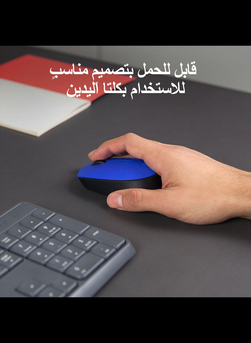 لوجيتيك - ماوس M171 باتصالٍ لاسلكي موثوق بتردد 2.4 جيجاهرتز مع وصلة USB أزرق - Image 1