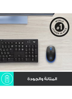 Logitech Wireless Mouse M190, Full Size Ambidextrous Curve Design, 18-Month Battery With Power Saving Mode, USB Receiver, Precise Cursor Control Blue/Black  - Image 4