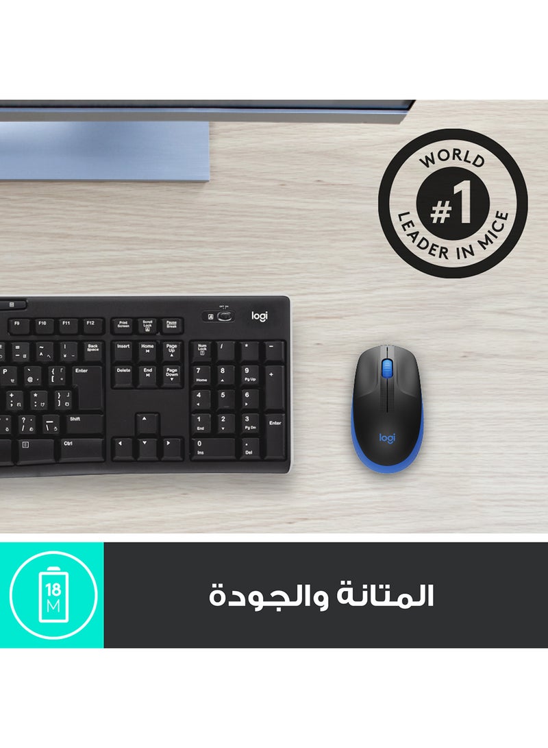 Logitech - Wireless Mouse M190, Full Size Ambidextrous Curve Design, 18-Month Battery With Power Saving Mode, USB Receiver, Precise Cursor Control Blue/Black - Image 1
