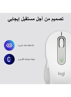 لوجيتيك ماوس لاسلكي سيجنتشر M650 مناسب للأيدي الصغيرة ومتوسطة الحجم بنقرات صامتة و5 أزرار ويدعم خاصية البلوتوث ومتوافق مع العديد من الأجهزة بقيمة اسمية بدقة ‎400 DPI ونطاق يبلغ 10 أمتار أبيض  - Image 5