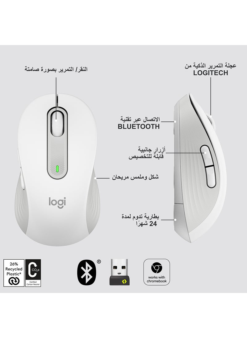 لوجيتيك - ماوس لاسلكي سيجنتشر M650 مناسب للأيدي الصغيرة ومتوسطة الحجم بنقرات صامتة و5 أزرار ويدعم خاصية البلوتوث ومتوافق مع العديد من الأجهزة بقيمة اسمية بدقة ‎400 DPI ونطاق يبلغ 10 أمتار أبيض - Image 1