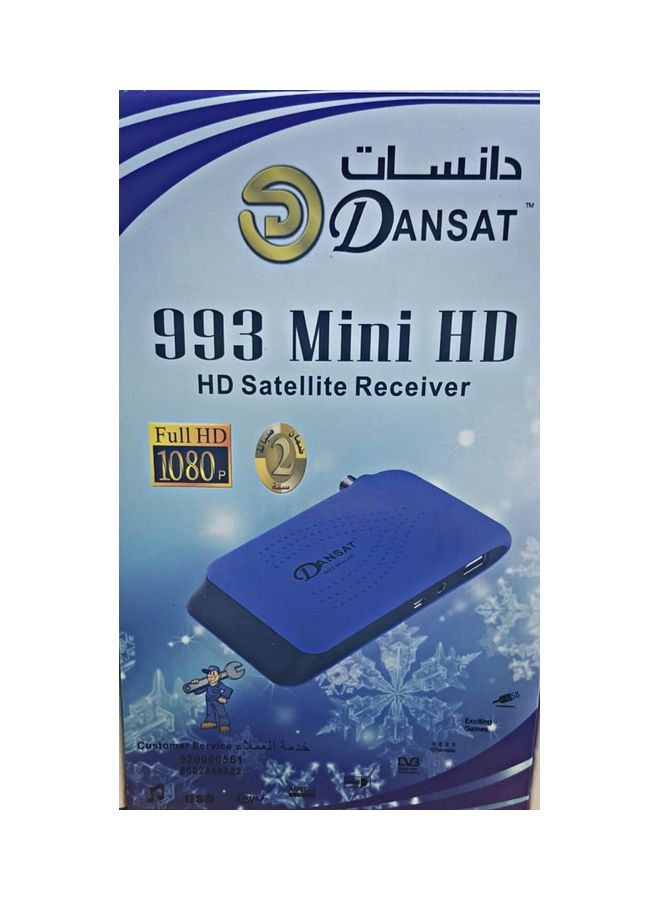 دانسات 993 جهاز استقبال قمر صناعي صغير عالي الدقة فل اتش دي 1080 بيكسل 993 أزرق 993 - Image 2