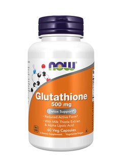 Glutathione Dietary Supplement - 60 Veg Capsules