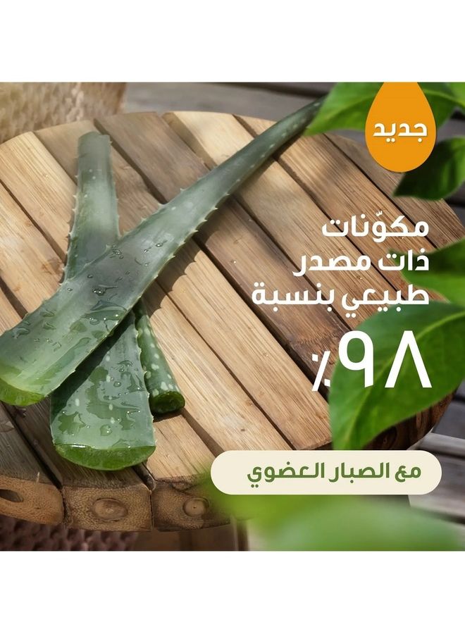 جونسون شامبو عضوي طبيعي للبشرة الحساسة - Image 2