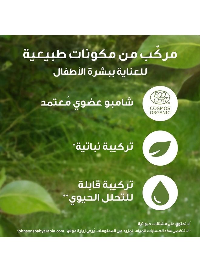 جونسون شامبو عضوي طبيعي للبشرة الحساسة - Image 4