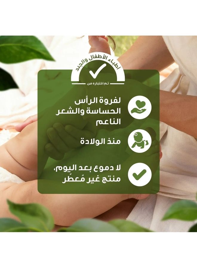 جونسون شامبو عضوي طبيعي للبشرة الحساسة - Image 5