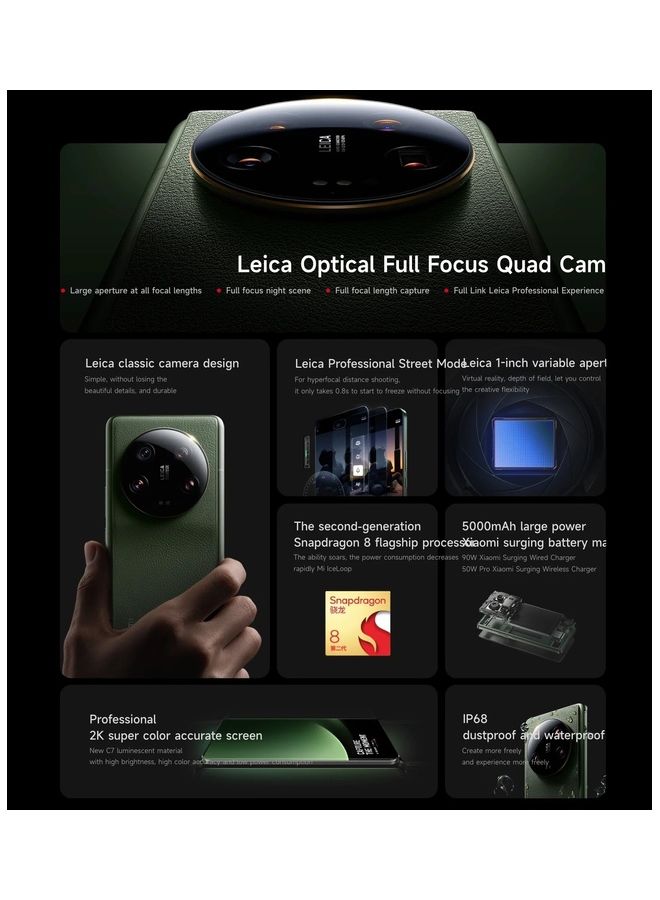 Xiaomi - 13 Ultra 5G Smartphone 16GB+512GB White, Leica Pro Optics| Snapdragon 8 Gen 2 | WQHD+ Amoled Display | Dolby Vision Video | 90W Turbo Charging CN Version Glabal Ram - Image 1