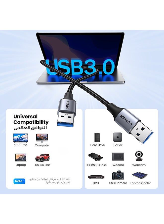 كابل USB 3.0 A إلى A، كابل USB إلى USB Type A ذكر إلى ذكر USB 3.0 من النايلون المضفر لنقل البيانات لحافظات الأقراص الصلبة، الطابعات، أجهزة المودم، الكاميرات - 1 متر أسود - v1690355492/N49698448A_2